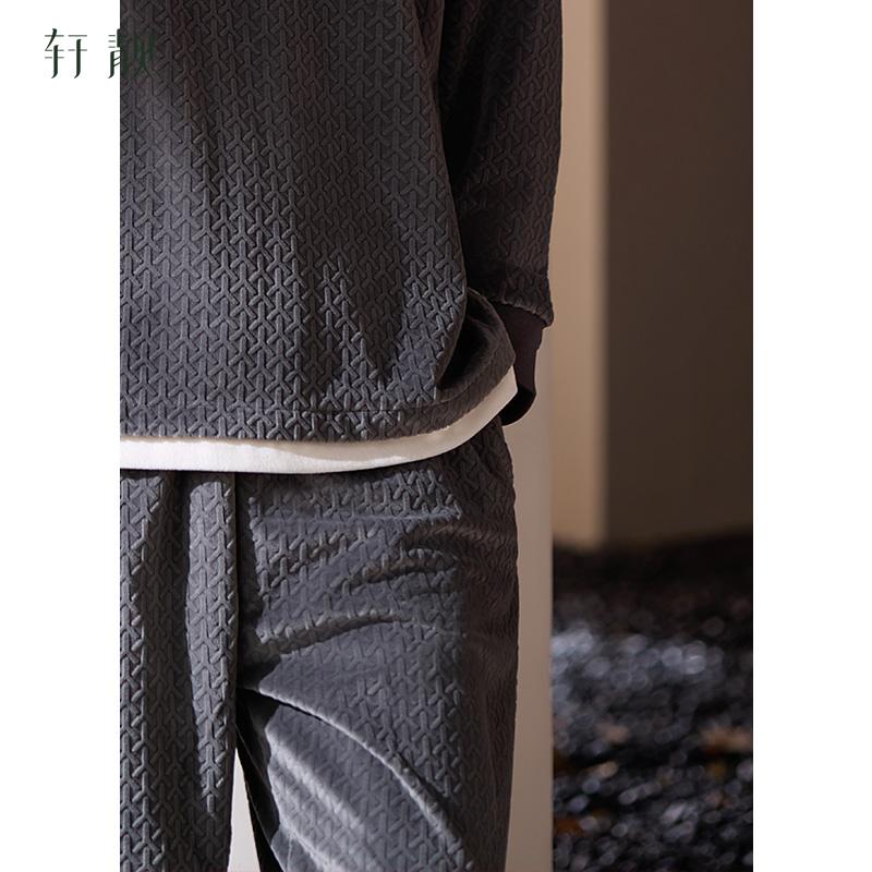 Xuan Liang Men's High-End Pajama Set