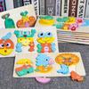 3D Wooden Animal Number Puzzle & Growth Educational Blocks