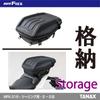 Tanax MOTOFIZZ Aero Fit Seat Bag Motorcycle Seat Bag with K System Waterproof Seat Bag with Shoulder Strap and Connection Bottom Cut Black MFK-316 GT,