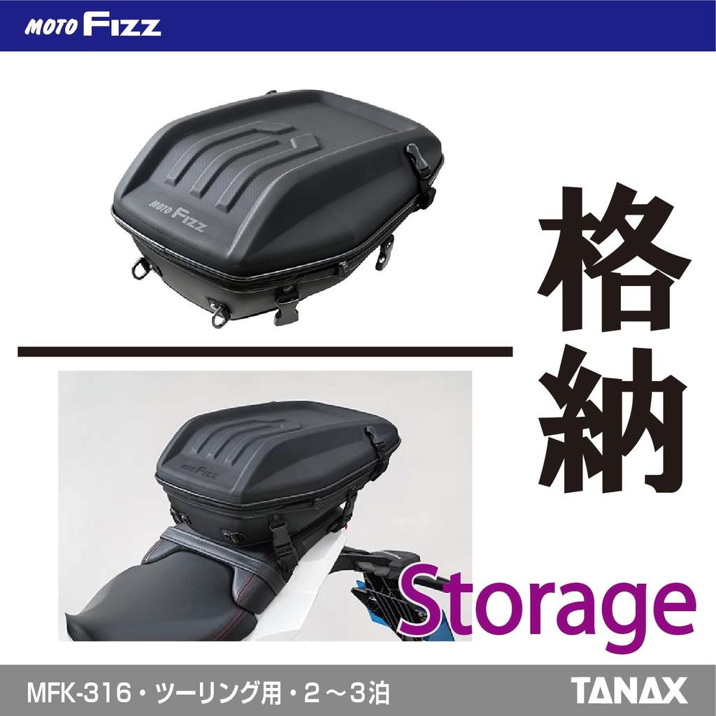 Tanax MOTOFIZZ Aero Fit Seat Bag Motorcycle Seat Bag with K System Waterproof Seat Bag with Shoulder Strap and Connection Bottom Cut Black MFK-316 GT,