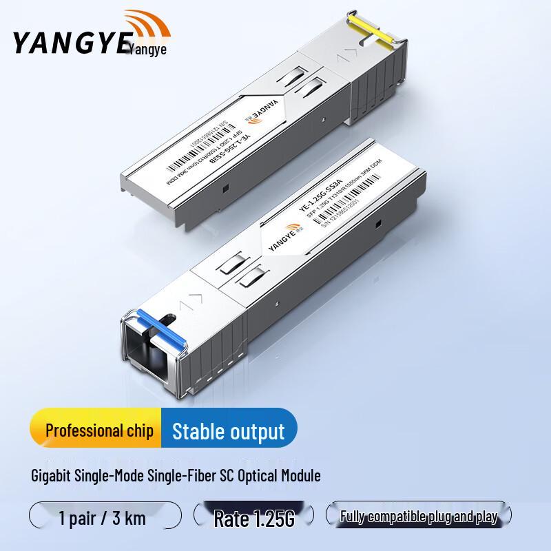YY 1.25G SFP Gigabit BIDI Single-Fiber Optical Module
