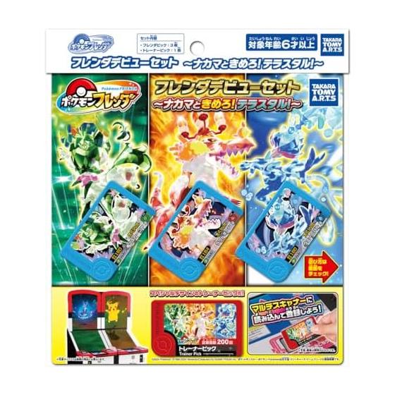 

Дебютный набор Pocket Monsters Pokemon Friend ~Накама Токимеро! Террастар!~