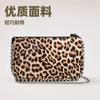 ZA Women's Bag 2024 Cross-border New Chain Square Fashionable Rivet Bead Decoration All-match Shoulder Cross-section