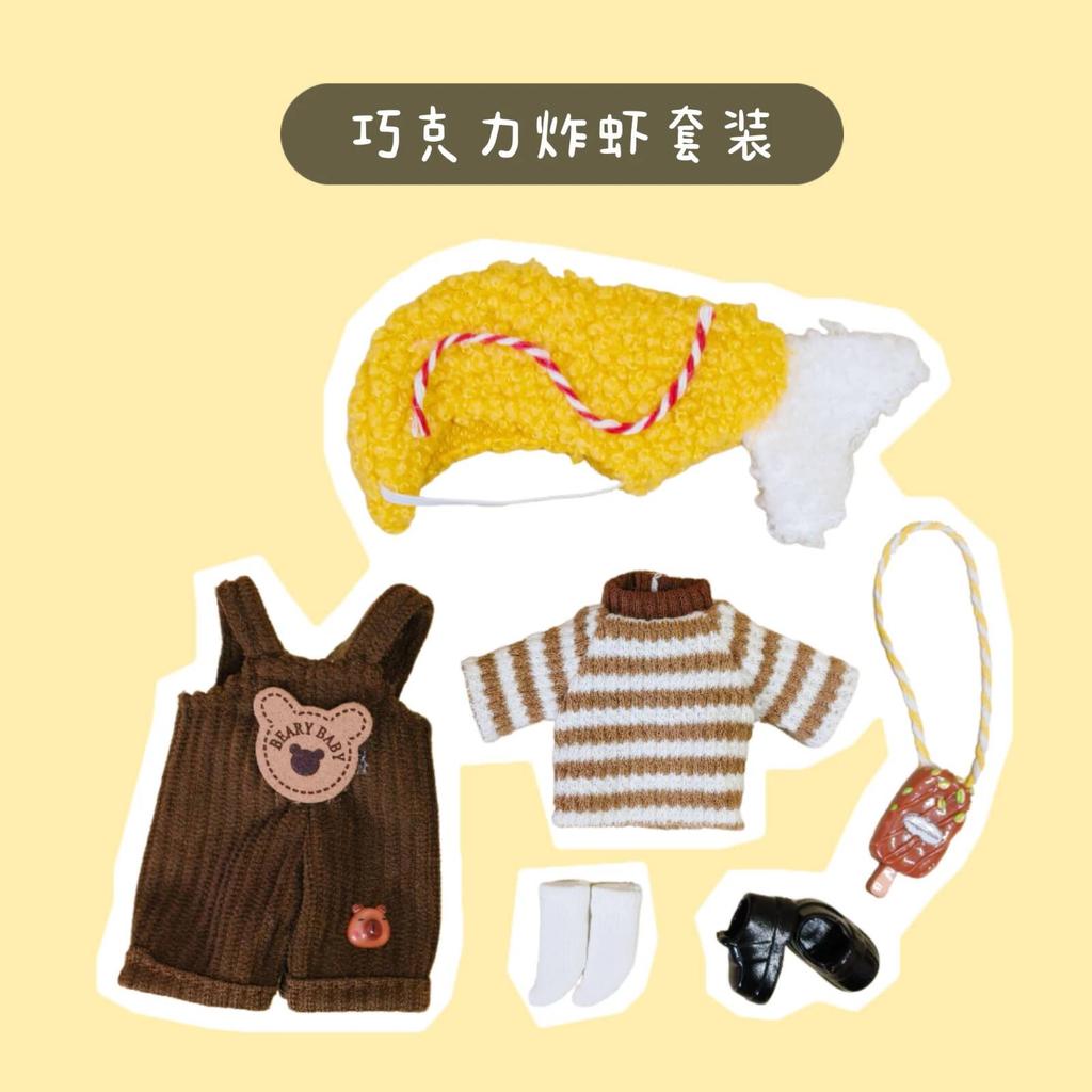Doll Clothes OB11 Puella Magi Madoka Magica  Full Set 1/12 Plain Body Acssories Collect Birthday Christmas Gift