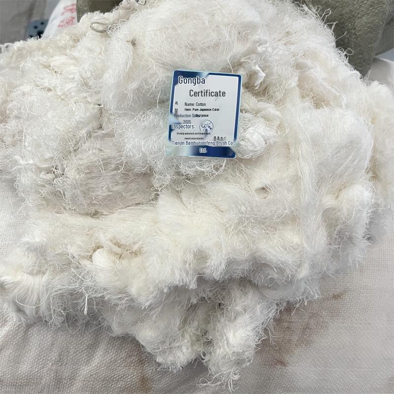 Gongba Pure White Cotton Wiping Rags 5kg