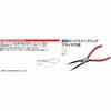 Kyoto Machinery Tools (KTC) Straight Long Snap Ring Pliers for Hole ??1.2 SCP171LL