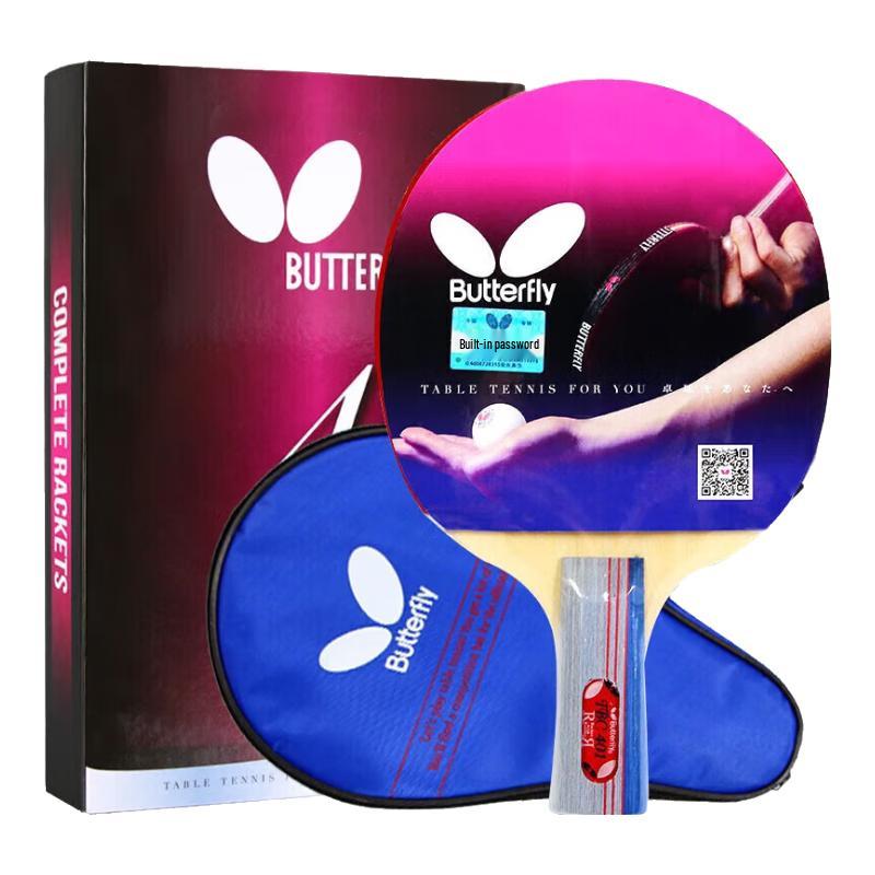 

Настільні тенісні ракетки Butterfly Professional - Пряма ручка