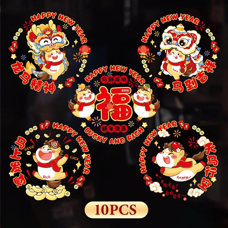 Jahresstatische Haftglasfensteraufkleber für das Jahr des Pferdes - Festliche Jahresfensterdekorationen