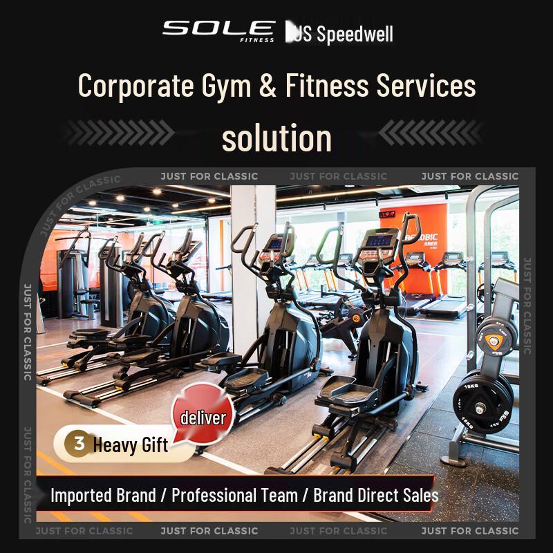SOLE Smart Front-Drive Elliptical Machine