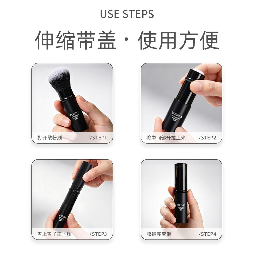 New Portable Retractable Brush Makeup Brush Cangzhou Blush Brush Honey Brush Loose Powder Brush Multifunctional Makeup Tool