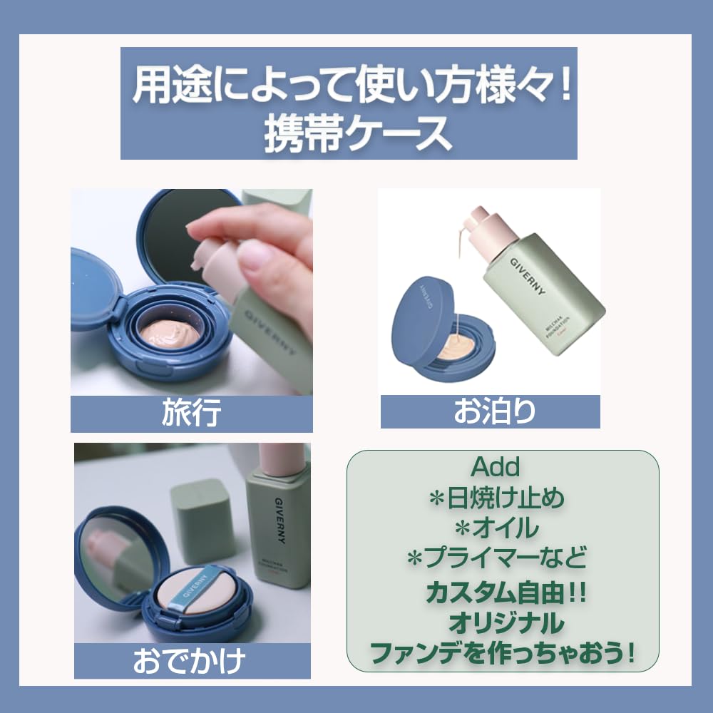 Tragbare Mini-Hülle inklusive Foundation 17 Porcelain [Offizieller japanischer Distributor] 30ml Hautnahe Deckkraft Foundation + Mini-Netzhülle + Puderquaste