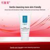Kefumei Human-like Recombinant Collagen Amino Acid Facial Cleanser