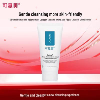 Kefumei Recombinant Collagen Amino Acid Facial Cleanser