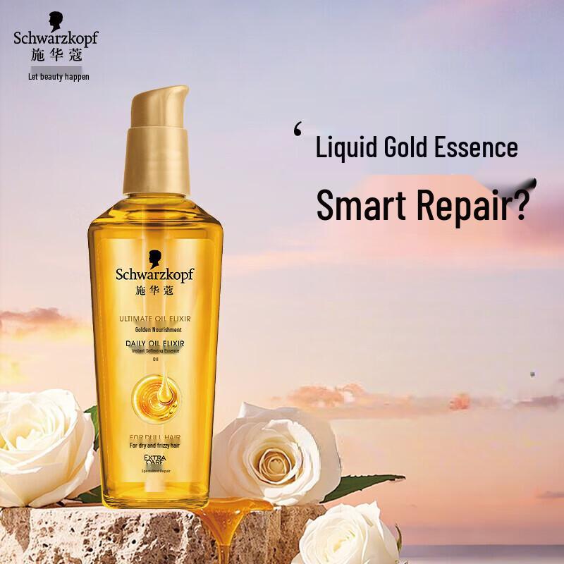 Schwarzkopf Gold Ultimate Nourishing Instant Soft Hair Oil