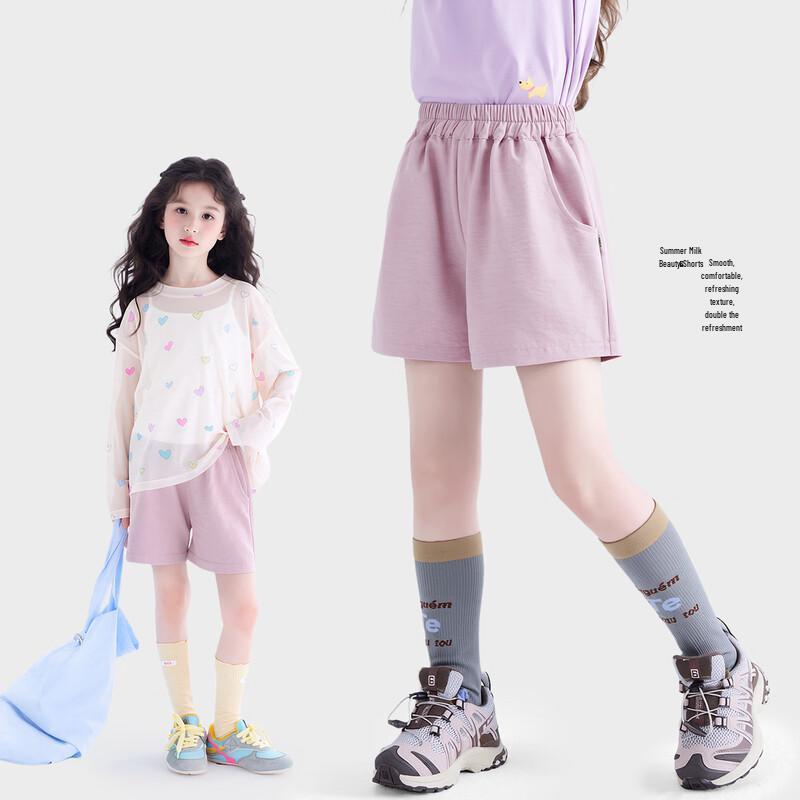 Tutu Elephant Girls Summer Breathable Wide-Leg Pants 150