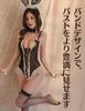 Bunny Girl Cosplay Sexy Erotic Rabbit Lingerie Extreme Kinky Erotic Underwear Leotard Erotic Underwear Erotic Cosplay Cute Baby Doll Reverse Bunny