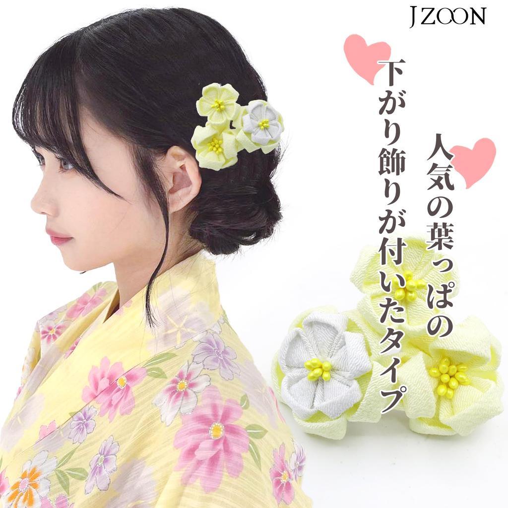 [JZOON] Hair Ornament [6 Colors Available] Tsumami-zaiku Flower - Perfect for Coming-of-Age Ceremony, Shichi-Go-San, Yukata, Hakama, Kimono,