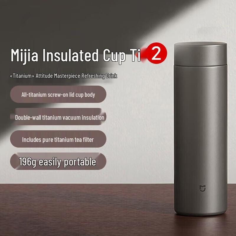 Портативная титановая термокружка Xiaomi Mijia TI 2