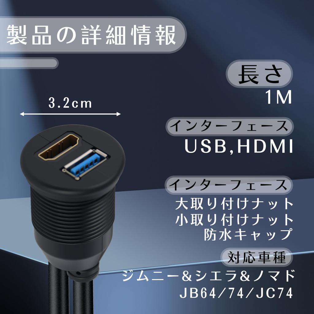 Oattun New Model for Suzuki Jimny & Sierra & Nomad (JB64, JB74, JC74), USB