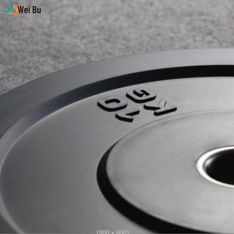Weibu Black Rubberized Barbell Weight Plate