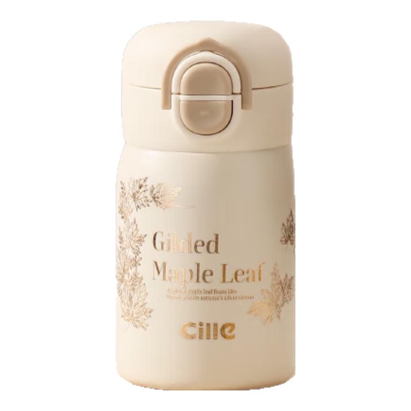 Cille Gilded Maple Leaf 316 Stainless Steel Insulated Water Bottles