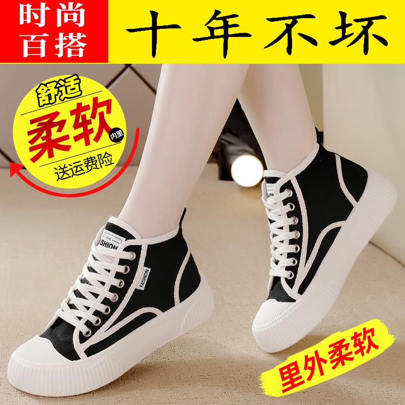 Canvas shoes new summer cloth shoes board shoes ins tide