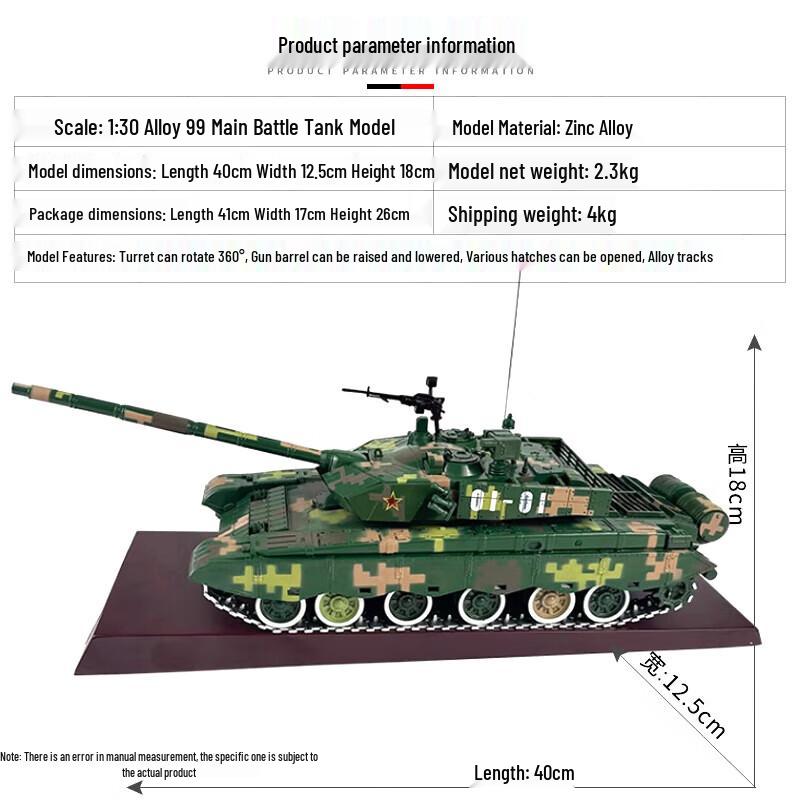 Yishunda Type 99 Main Battle Tank Alloy Model
