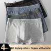 Yalu Men's 7A Antibacterial Cotton Boxer Briefs
