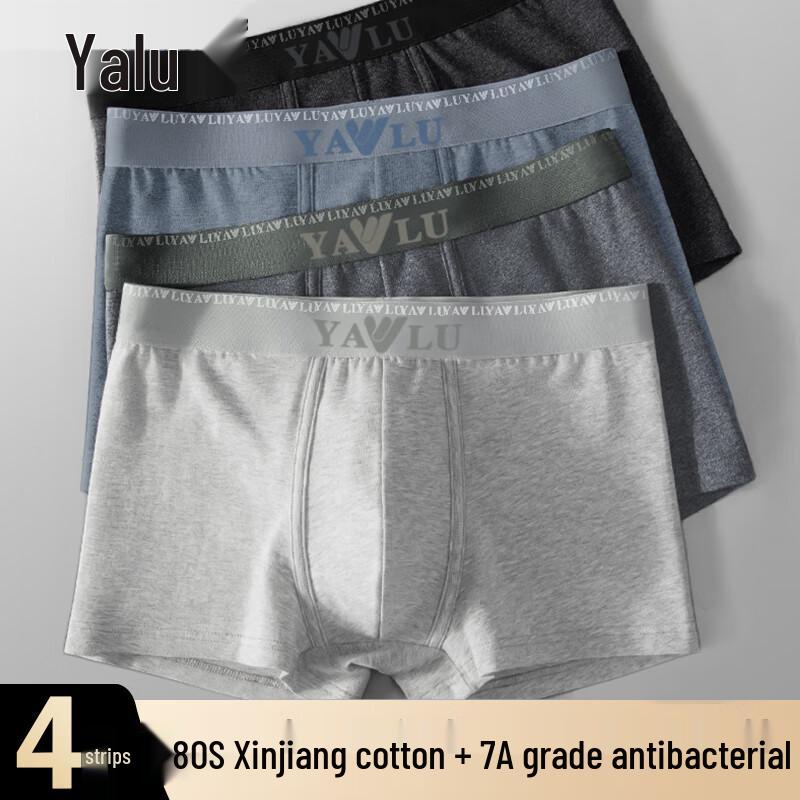 Yalu Men's 7A Antibacterial Cotton Boxer Briefs