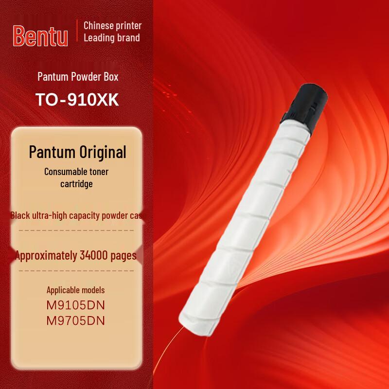 Pantum TO-910 Series Original Black Toner Cartridge