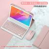 TPU Flip Cover With Detachable Keyboard Mouse MatePad Pro 11 Honor V7 Tablet Adjustable Stand Material