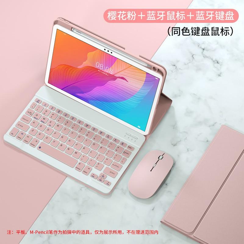 TPU Flip Cover With Detachable Keyboard Mouse MatePad Pro 11 Honor V7 Tablet Adjustable Stand Material