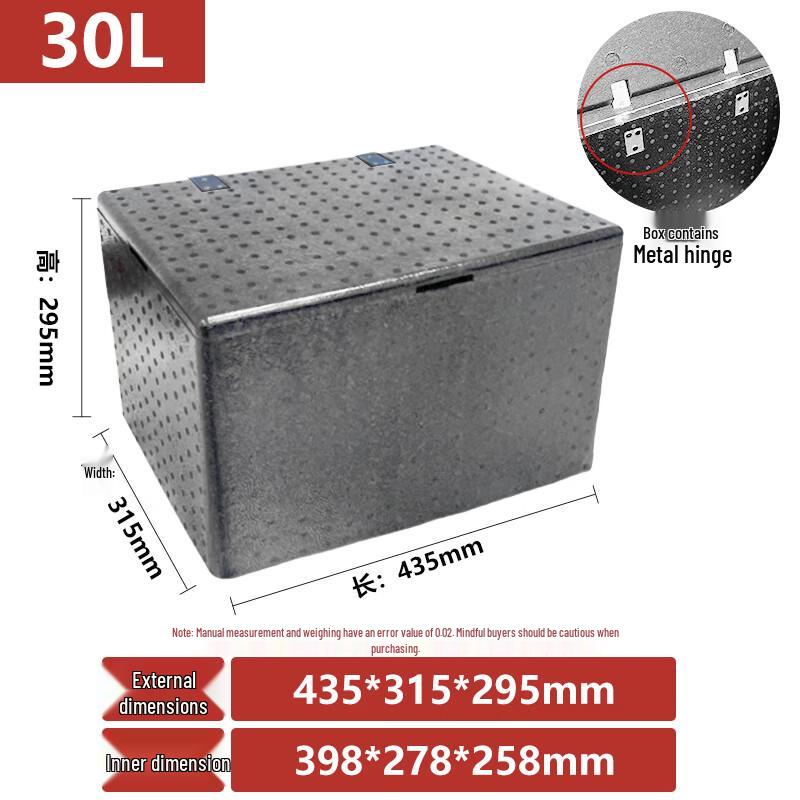 Chang Yu Wang Foam Insulated Cooler Box