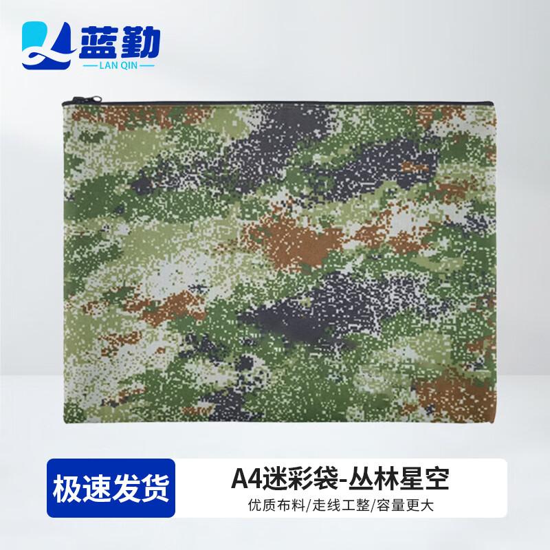 Camouflage A4 Tool Storage Bag