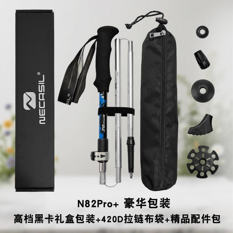 Aluminum Trekking Pole 6061 Alloy Adjustable Folding Hiking Staff Outdoor Trail Walking Camping