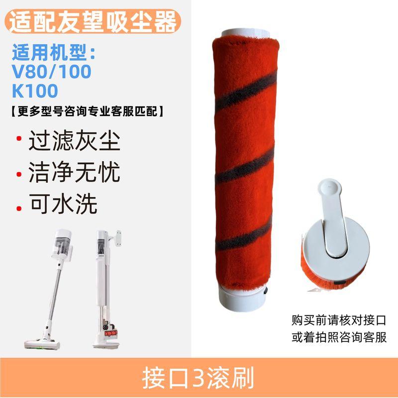 Compatible with Uwant Vacuum Cleaner Big Orange Dust Bag V100 Accessories V200V300V400 Consumable Filter Element