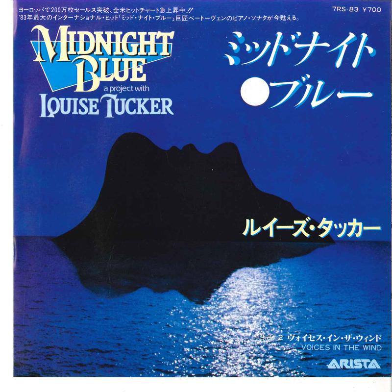 

7inch Record LOUISE TUCKER - Midnight Blue / Voices In The Wind 7RS83 ARISTA 1982 Japan Rock Used