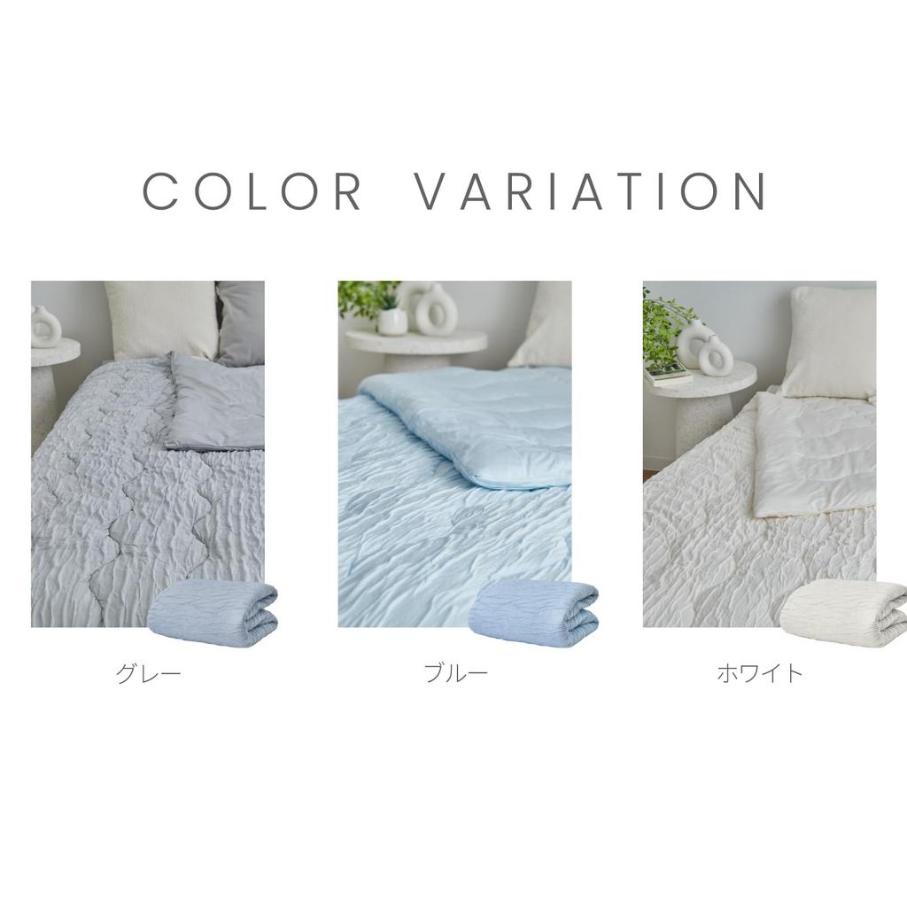 Teijin Skin Cool to the Air Conditioner Airflow Cool White Blanket, Blanket, Touch, Cool, Breathable, Reversible, Summer, Protection, Blanket, Series,