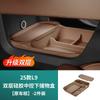 2Pcs for Li Auto L6 L7 L8 L9 2022-2025 Car Double Layer Silicone Central Control Lower Storage Box Interior Modification Parts