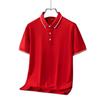 Men'S Ice Silk Polo Shirt Summer New Trend Solid Color Simple Thin Casual Short Sleeve Lapel T-Shirt Polo Shirt
