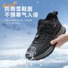 Taiheyuan Old Beijing Cloth Shoes - Winter Velvet Lined Casual Sports Shoes