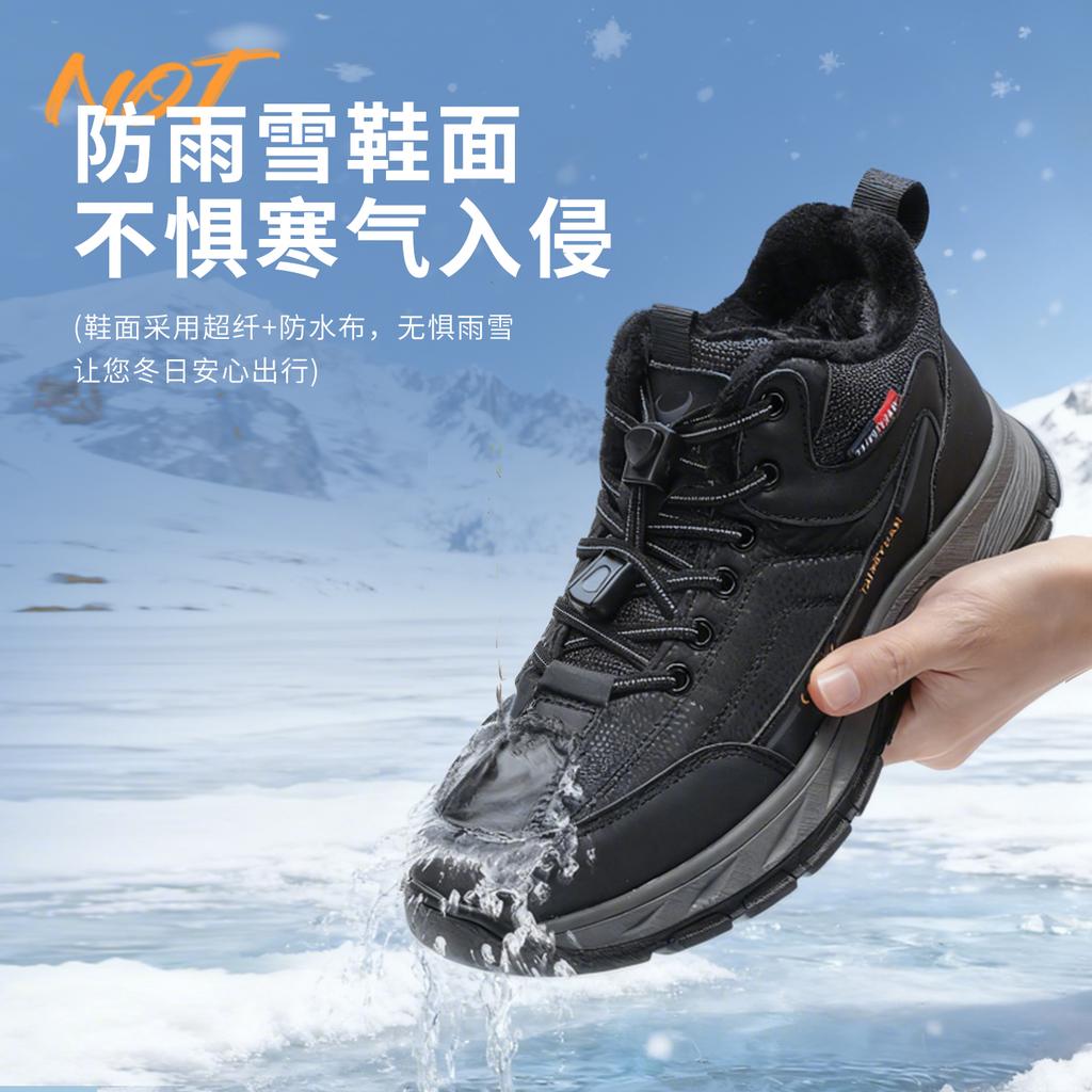 Taiheyuan Old Beijing Cloth Shoes - Winter Velvet Lined Casual Sports Shoes