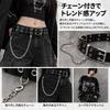 Studded Belt, Black, with Chain, Double Pin, Rock Design, Y2K, Punk, Street Style, Unique, Unisex, Accent Belt