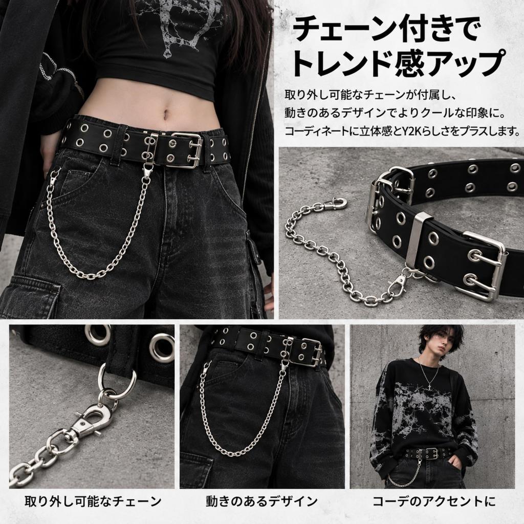Studded Belt, Black, with Chain, Double Pin, Rock Design, Y2K, Punk, Street Style, Unique, Unisex, Accent Belt