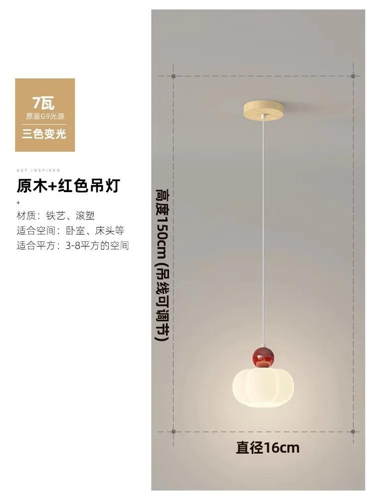 Bedroom Headboard Wall Lamp Cream Wind Creative Pumpkin Aisle Light Warm Romantic Living Room TV Background Wall Chandelier