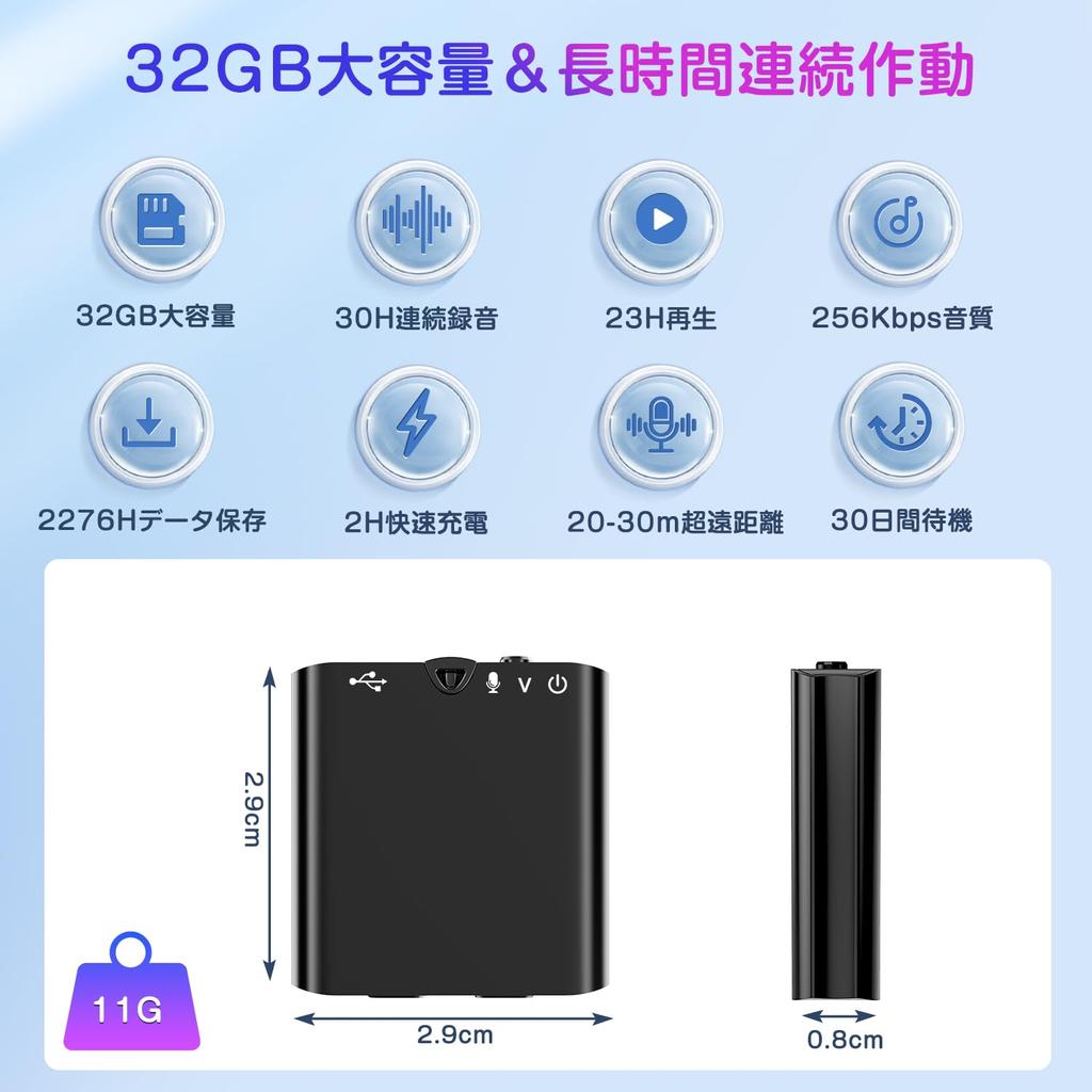 TDW Voice Ultra Compact IC 32GB Large Small Voice Mini 30 Hours Continuous Long Distance Voice One Touch Automatic Easy Noise Canceling 30 Days