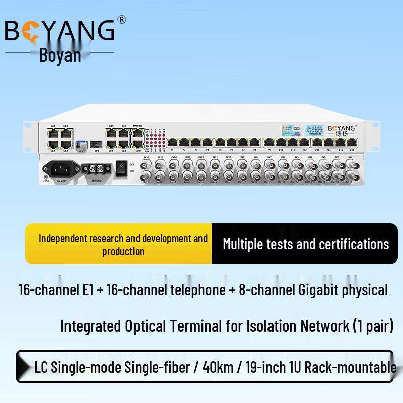 Bo Yang Integrated Fiber Optic Multiplexer