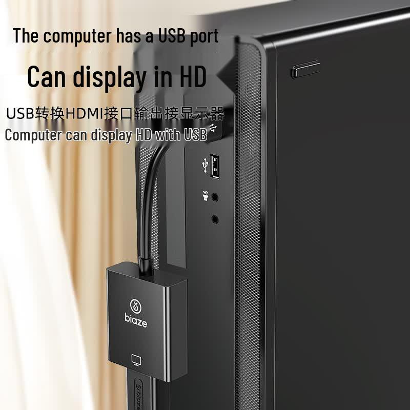 BIYAOZI USB to HDMI Display Adapter