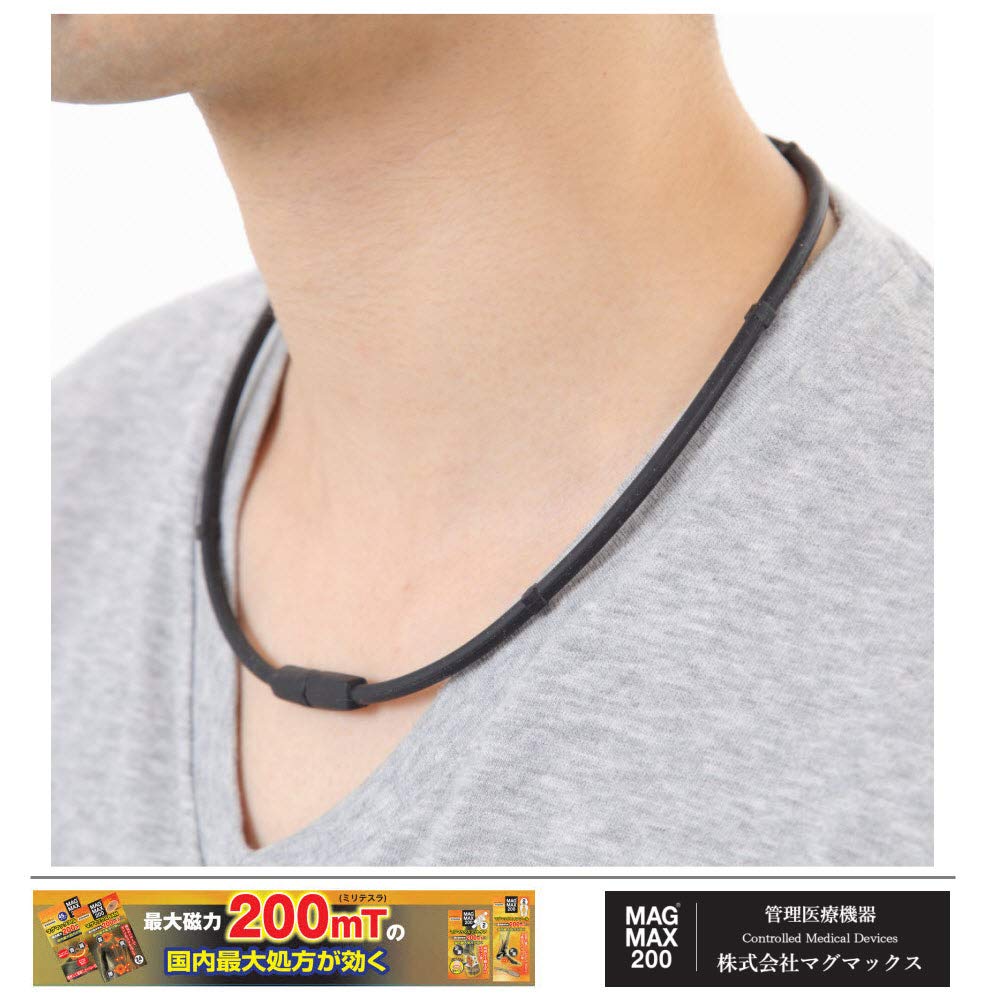 Magmax Loop MAGMAX200 Magnetic Necklace Magnetic Flux Density 200mT LOOP-RED-45 (Red/45cm)