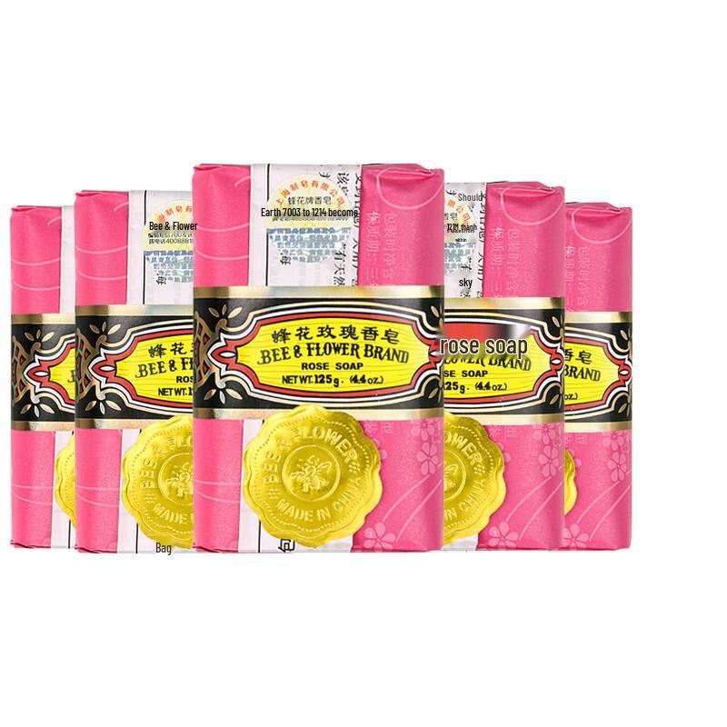 

Fenhua Rose Bar Soap